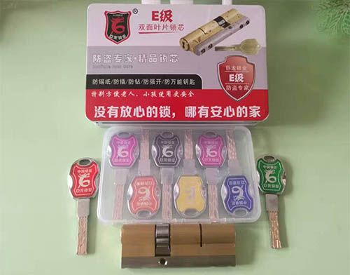 临沂开锁技术培训学校