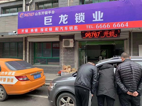 临沂山东学习汽车解码