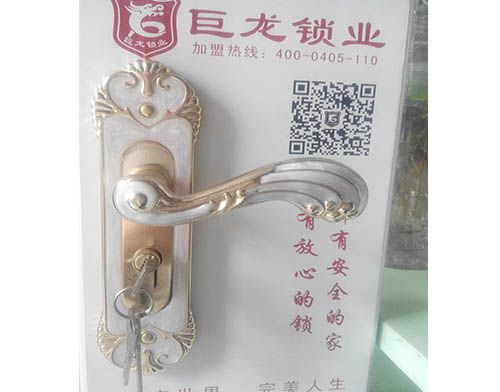 临沂学开锁技术