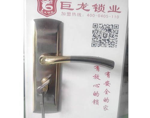 临沂开锁培训学校