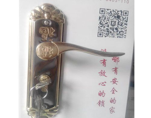 临沂学开锁技术