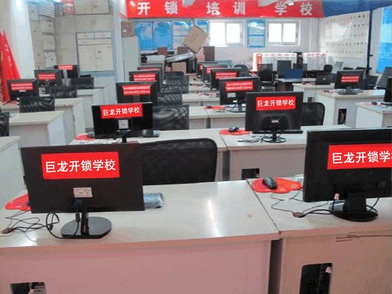 临沂开锁技术学习班